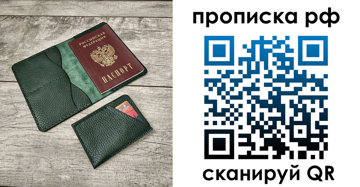 прописка иностранных граждан в Усть-Джегуте