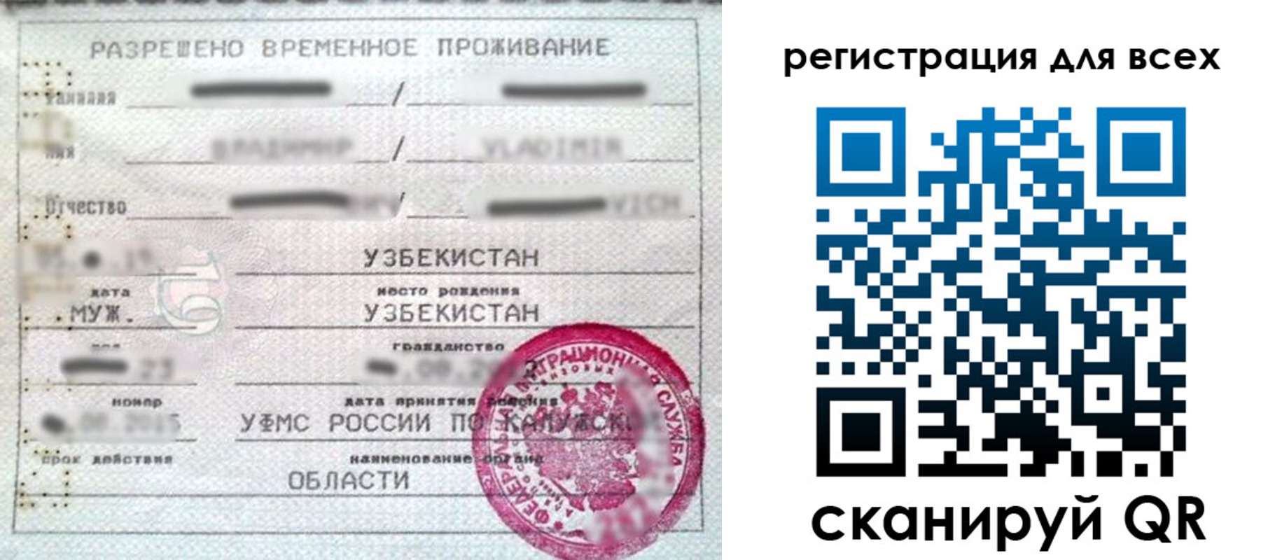прописка ребенка в Усть-Джегуте