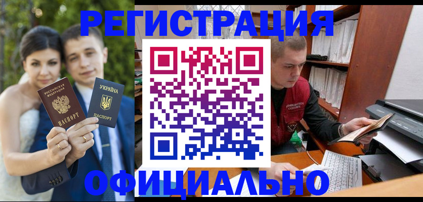 временная регистрация надежно в Усть-Джегуте